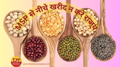 MSP से नीचे खरीद (Procurement) न करें राज्य