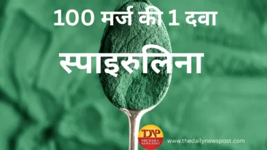 Spirulina: 100 मर्ज की 1 दवा स्पाइरुलिना