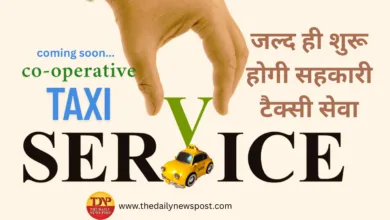 जल्द ही शुरू होगी सहकारी Taxi Service
