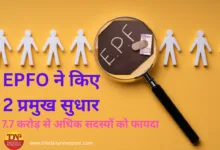 EPFO, PFClaim, EPFWithdrawal, EPFOUpdates, FinancialSecurity, EmployeeBenefits, BankVerification,  UAN, EPFOSimplification, ProvidentFund, EPFNews, EPFOnline, EPFProcess