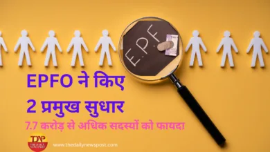EPFO, PFClaim, EPFWithdrawal, EPFOUpdates, FinancialSecurity, EmployeeBenefits, BankVerification,  UAN, EPFOSimplification, ProvidentFund, EPFNews, EPFOnline, EPFProcess