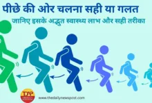 Backward Walking, पीछेकीओरचहलकदमी, घुटनोंकीसेहत, मस्तिष्कसक्रियता, WalkingBenefits, ReverseWalking, BackWalkTherapy , SlowLivingIndia, MindBodyBalance, HealthIsWealth, SelfCareIndia, HealthyLifestyle, FitIndiaMovement, MentalClarity, NaturalHealing