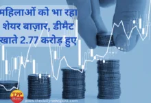 Women, भारत_में_महिलाएं_और_पुरुष, WomenEmpowerment, LadkiPadhaoDeshBadhao, MahilaVikas, WomenInFinance, NariShakti, BetiBachaoBetiPadhao, IndianWomen2024, EmpoweredWomenEmpowerIndia, MahilaoKaVikasDeshKaVikas 